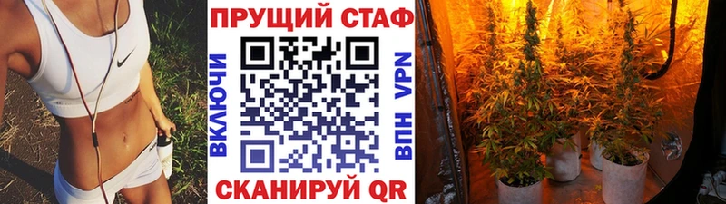 Где купить наркоту Домодедово МАРИХУАНА  COCAIN  OMG зеркало  МЕФ  Гашиш 