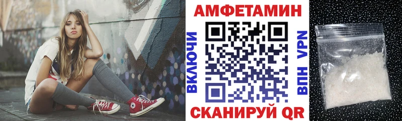 даркнет сайт  Домодедово  Амфетамин Розовый 
