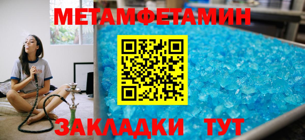 Домодедово  Амфетамин Розовый  Вход с VPN 
