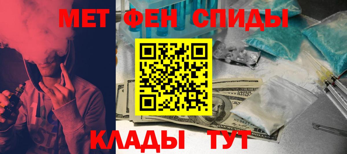 АМФЕТАМИН VHQ Домодедово
