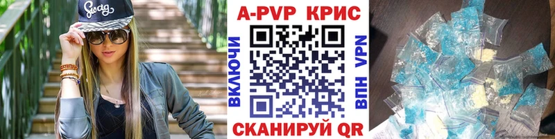 где купить наркоту  Домодедово  A-PVP Соль 