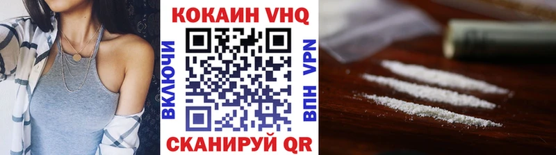 COCAIN 97% Домодедово