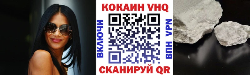 OMG   Домодедово  Кокаин FishScale 