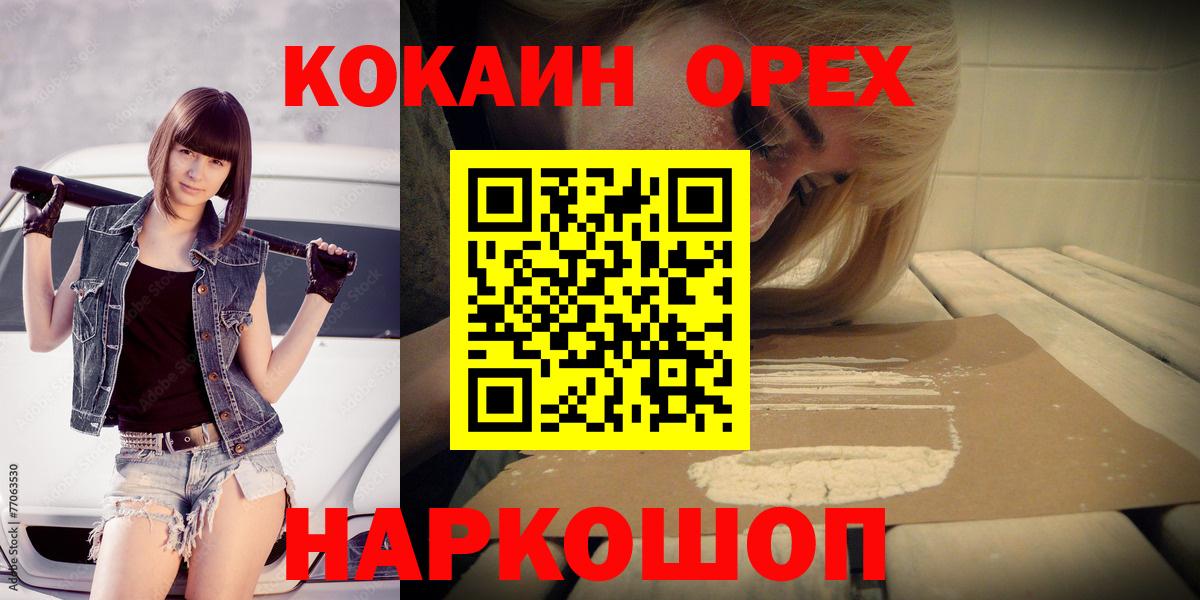 Кокаин Эквадор Домодедово