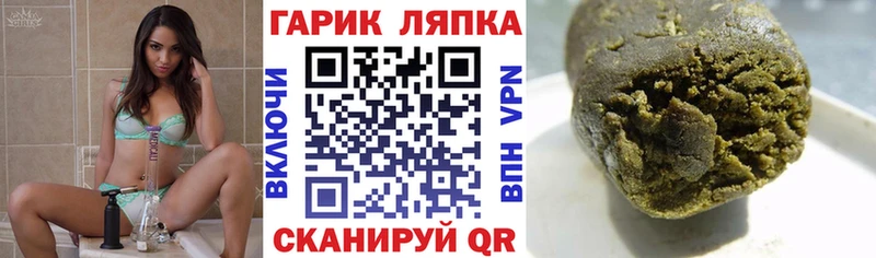 продажа наркотиков  Домодедово  ГАШ гашик 