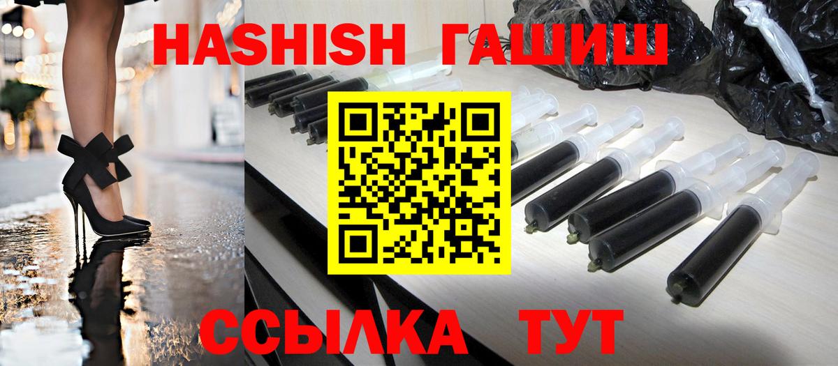 Домодедово  Гашиш VHQ  Гашиш  Гашиш индика сатива  Вход с VPN 