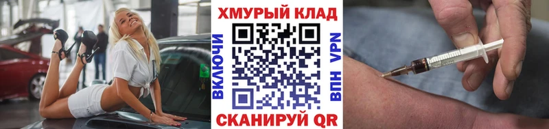 Героин VHQ  ссылка на мегу зеркало  Домодедово 