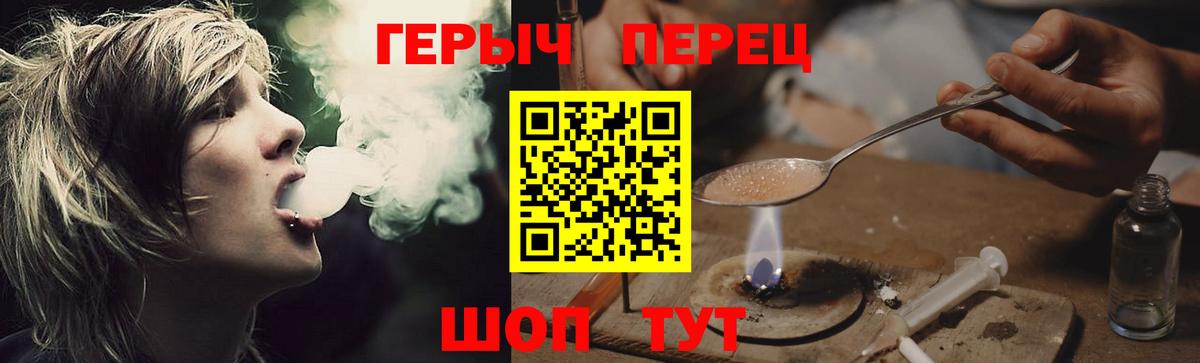 Домодедово  ГЕРОИН афганец  Вход с VPN 