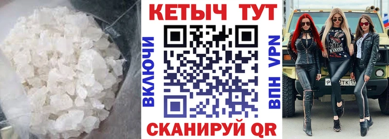 мега ССЫЛКА Домодедово Кетамин VHQ