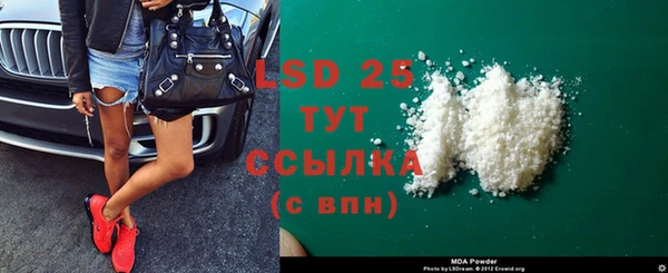MESCALINE Абдулино