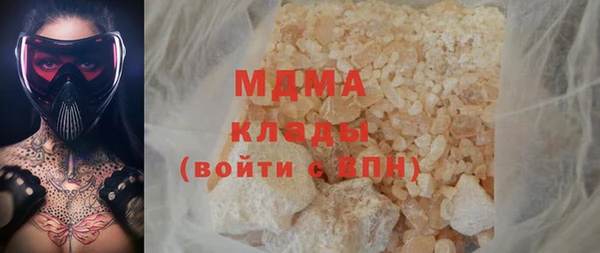 мефедрон Алексеевка