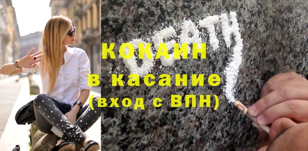 спайс Алексин