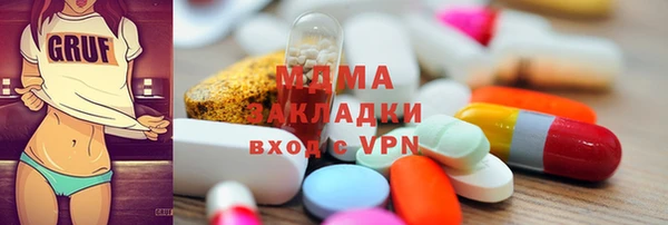 мефедрон Алексеевка