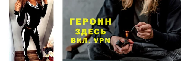 спайс Алексин