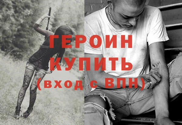 гашик Лагань