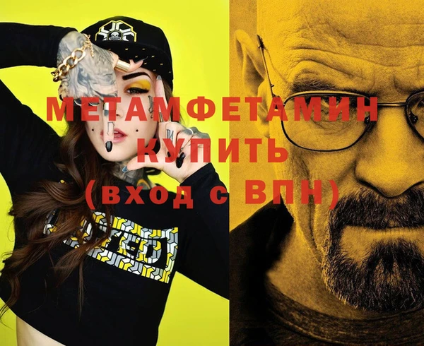 мефедрон Алексеевка