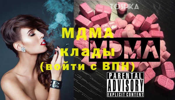 мефедрон Алексеевка