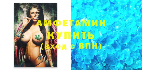 спайс Алексин