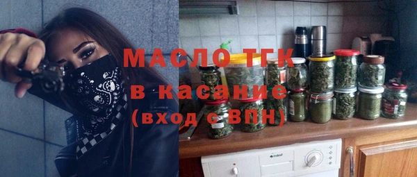 мефедрон Алексеевка