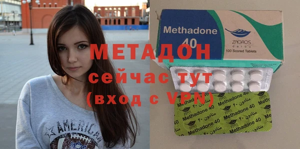 мефедрон Алексеевка