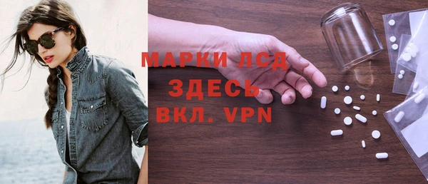 мефедрон Алексеевка