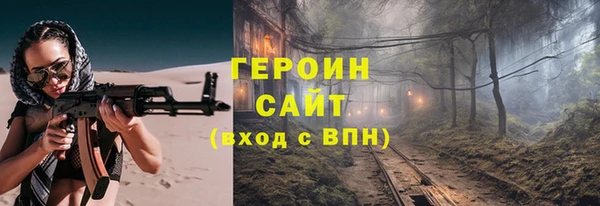 гашик Лагань