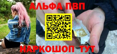 прущий лед Комсомольск-на-Амуре