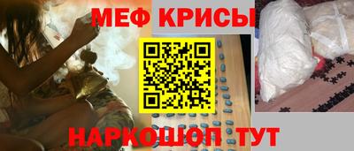 альфа пвп VHQ Коммунар