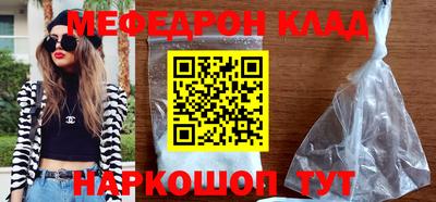прущий лед Комсомольск-на-Амуре