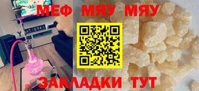 альфа пвп VHQ Коммунар