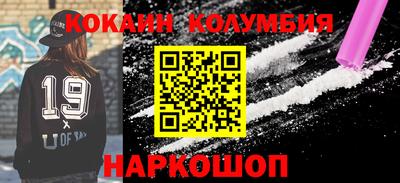 стафф Конаково