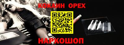 альфа пвп VHQ Коммунар