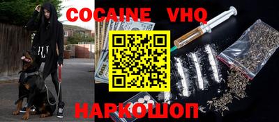 альфа пвп VHQ Коммунар