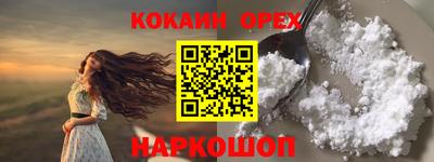 прущий лед Комсомольск-на-Амуре