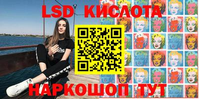 альфа пвп VHQ Коммунар