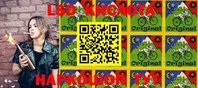 стафф Конаково