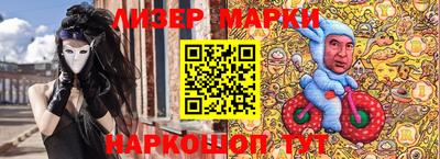 прущий лед Комсомольск-на-Амуре