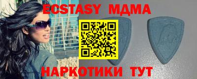 стафф Конаково