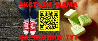 альфа пвп VHQ Коммунар