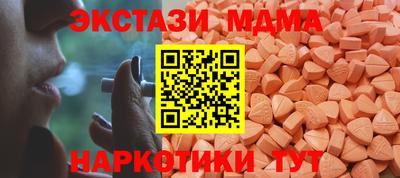 прущий лед Комсомольск-на-Амуре