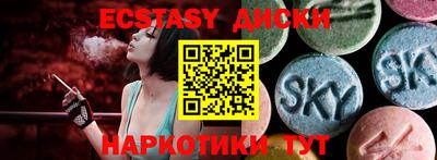 стафф Конаково