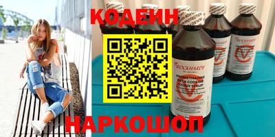прущий лед Комсомольск-на-Амуре