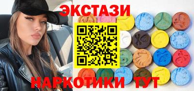 стафф Конаково