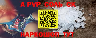 стафф Конаково