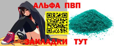 прущий лед Комсомольск-на-Амуре
