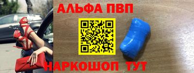прущий лед Комсомольск-на-Амуре