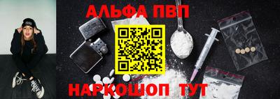 альфа пвп VHQ Коммунар