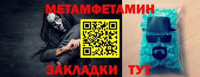 стафф Конаково