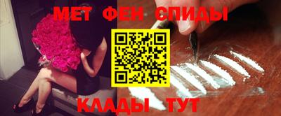 альфа пвп VHQ Коммунар