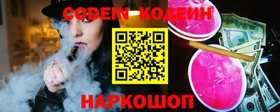альфа пвп VHQ Коммунар